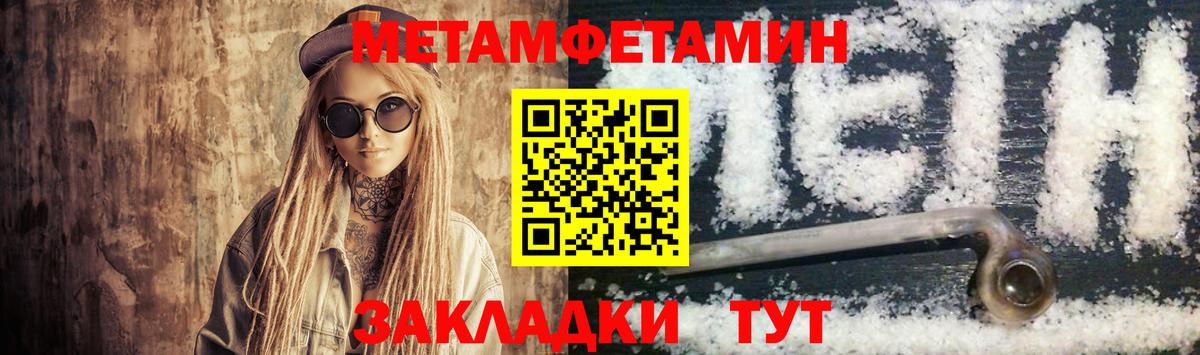 Амфетамин  Вход с VPN  Великий Новгород  АМФ 97% 
