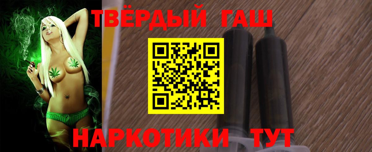 Гашиш ice o lator  ГАШИШ 40% ТГК  Вход с VPN  магазин продажи   Великий Новгород 
