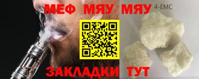 ALPHA PVP Мариинск