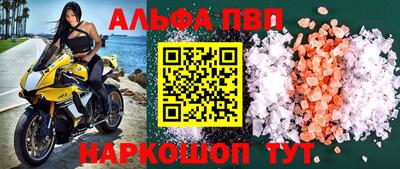 a pvp Малгобек