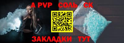a pvp Малгобек