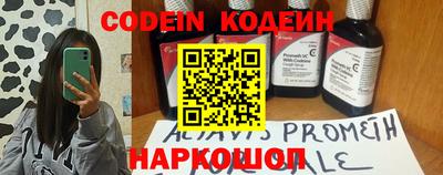 ALPHA PVP Мариинск