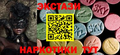 ALPHA PVP Мариинск