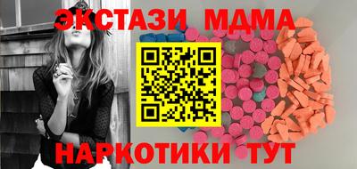 PSILOCYBIN Малоярославец
