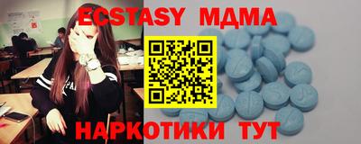 ALPHA PVP Мариинск