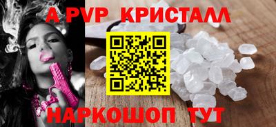 a pvp Малгобек