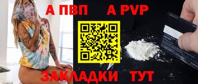 a pvp Малгобек