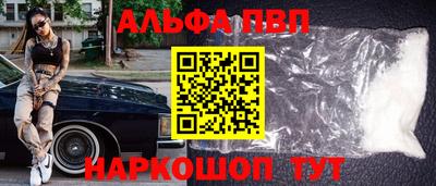 a pvp Малгобек