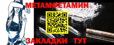 ALPHA PVP Мариинск