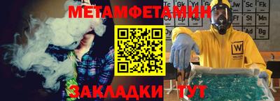 ALPHA PVP Мариинск