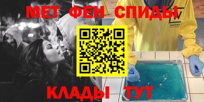 ALPHA PVP Мариинск