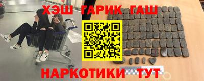 ALPHA PVP Мариинск