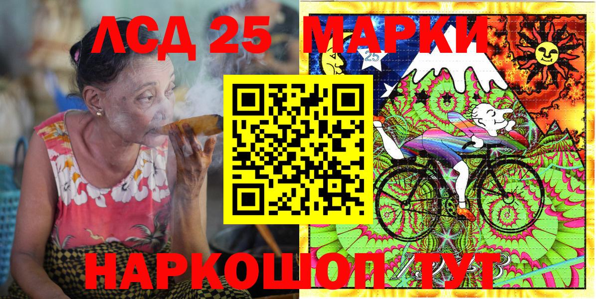 Марки N-bome 1500мкг Великий Новгород