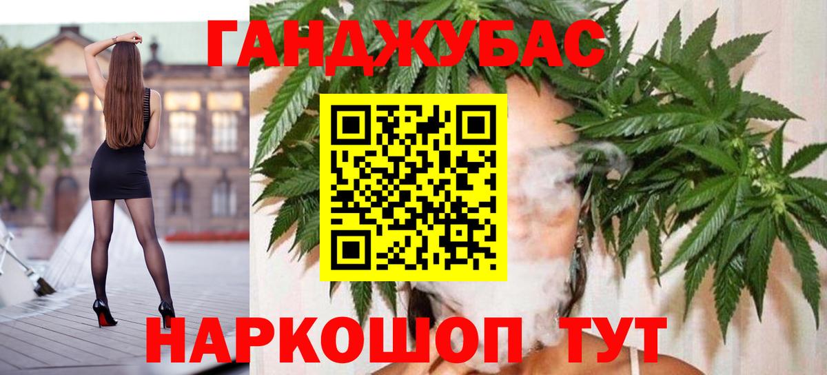 Шишки марихуана планчик  Вход с VPN  Великий Новгород  Шишки марихуана план  Бошки Шишки семена 