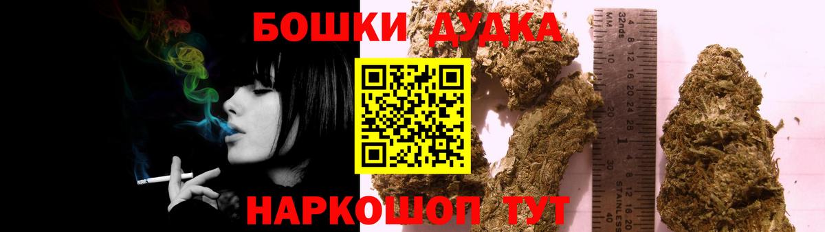 Шишки марихуана сатива Великий Новгород